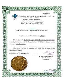 海誠（巴基斯坦）工程私人有限公司