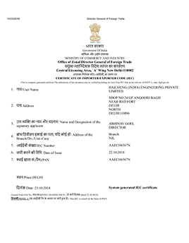 海誠（印度）工程私人有限公司2